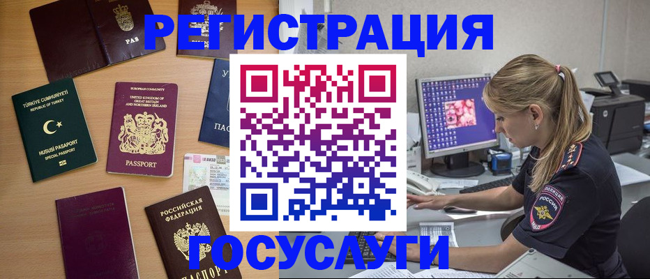 прописка для школы в Усолье-Сибирском