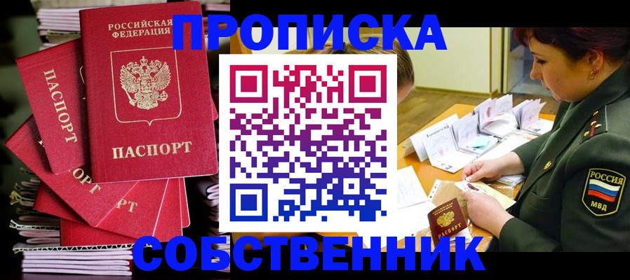 регистрация в Усолье-Сибирском