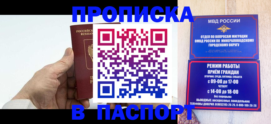 временная регистрация законно в Усолье-Сибирском
